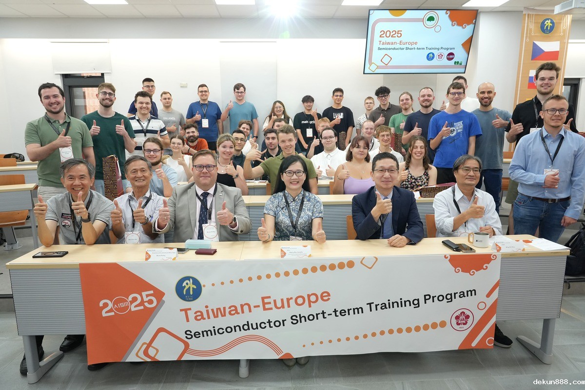 NCKU AISSM Leads Taiwan-Europe Cooperation: 2025 International Semiconductor Short-term Training Program Kicks Off