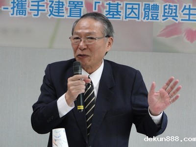 NCKU-Fujitsu MOU to build platform for genomics researchImage