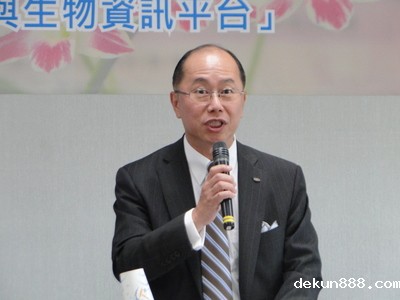 NCKU-Fujitsu MOU to build platform for genomics researchImage