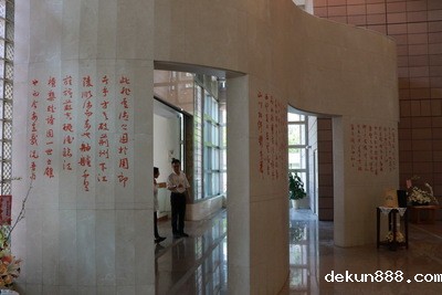 NCKU calligrapher displays Chibifu on wallImage