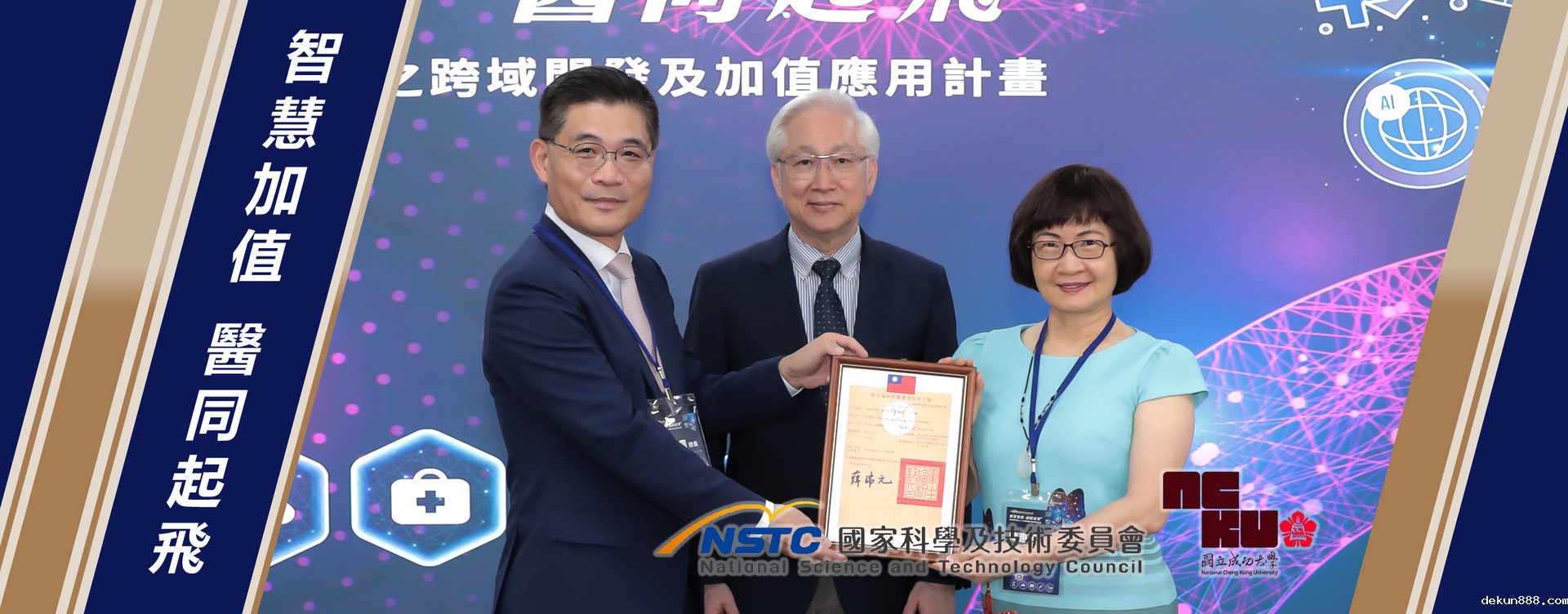 NCKU Tops Taiwan University With Medical R&D Innovation NCKU Abdominal Muscle Groups Analysis Software Approved As Class 2 Software as Medical Device (SaMD) by TFDA