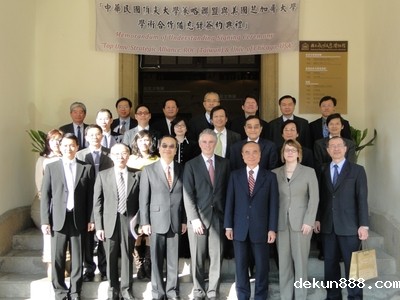 NCKU Represents Taiwan Top Universities Alliance to Sign MOU with University of ChicagoImage