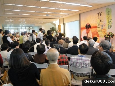 Special Exhibition of Literary Master Chih-Fan Chen Began at NCKUImage