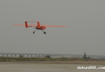 NCKU Unmanned Aerial Vehicle Successfully Completed Its Maiden VoyageImage