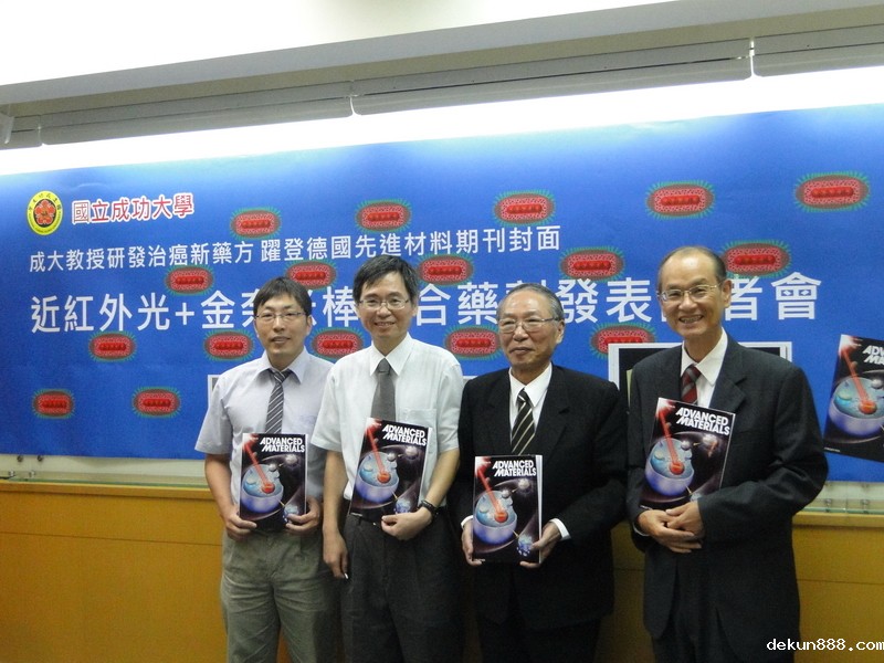 NCKU team discovers new complex in treating cancerImage
