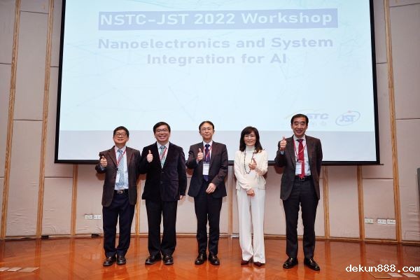 NSTC-JST 2022 Workshop　臺日攜手探討智慧運算算力新解方