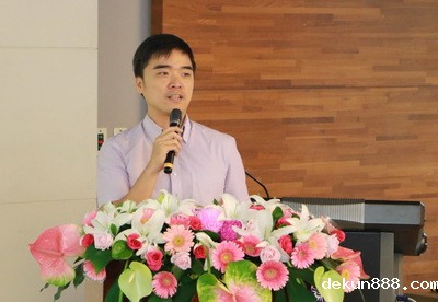 Artificial Intelligence Speech in 2017 NCKU Administrators' WorkshopImage