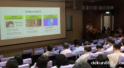 Artificial Intelligence Speech in 2017 NCKU Administrators' WorkshopImage
