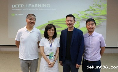 Artificial Intelligence Speech in 2017 NCKU Administrators' WorkshopImage
