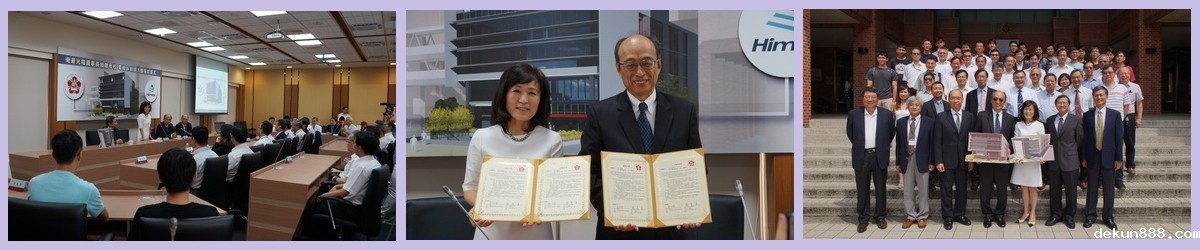 Dr. Biing-Seng Wu donates money to Electrical Engineering Department of NCKU to build a new building