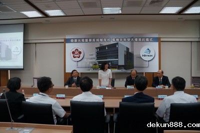 Dr. Biing-Seng Wu donates money to Electrical Engineering Department of NCKU to build a new buildingImage