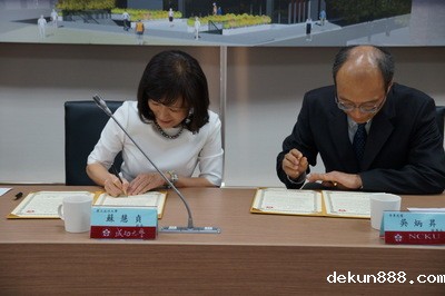 Dr. Biing-Seng Wu donates money to Electrical Engineering Department of NCKU to build a new buildingImage