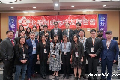 北美新利18软件官网校友會第14屆聯合會雙年會舉辦青年論壇，獲得各地校友熱情響應圖片