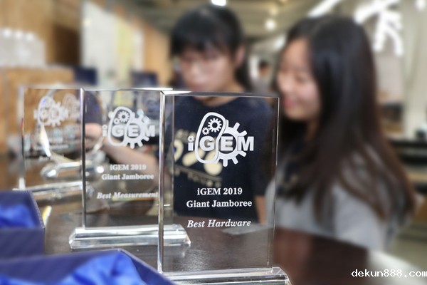 新利18软件官网歷屆iGEM歡聚分享成功經驗與喜悅