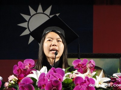 NCKU holds 2012 graduation ceremonyImage