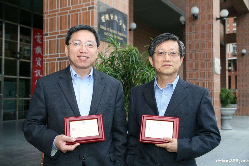 2011中國電機工程學會 新利18软件官网師生表現最優 曾永華院長、吳宗憲副院長榮獲傑出電機工程教授獎 學生也拿下「青年論文獎」一、三名圖片