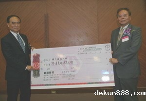 企業家風範　吳澄清董事長捐贈一億一千萬元給新利18软件官网興建卓越研究大樓圖片