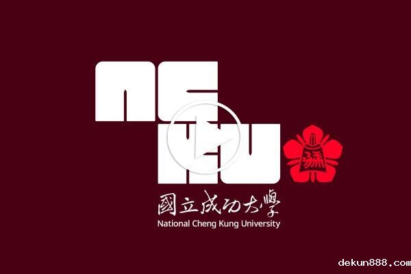 Connecting inspiration, ideas, and impact | NCKU International Brand Film
