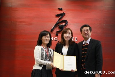 第二屆唐獎女性永續發展科週圓滿閉幕Image