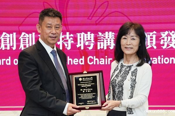 「創新轉型是持續成長唯一的路」　台達電子執行長鄭平蒞臨新利18软件官网演講