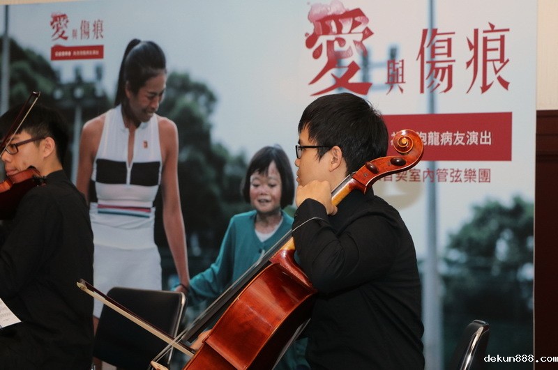 NCKU Holds Benefit Concert for Sufferers of Epidermolysis Bullosa